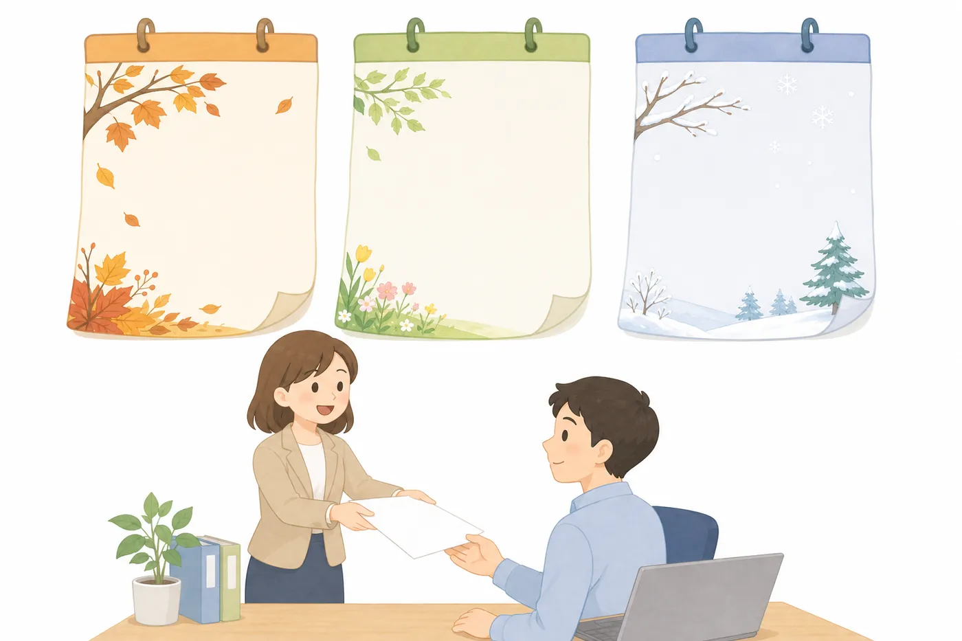 秋から冬へ移る3枚の白い紙の下で、会社員が同僚に書類を渡しているイラスト